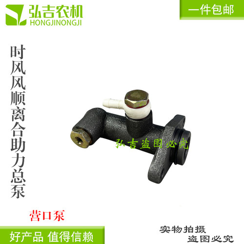 刹车总泵风顺风云制动总泵