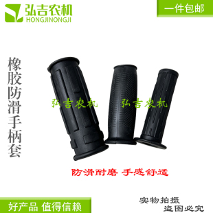 自行车通用健身电动手动工具橡胶手把套手柄不锈钢金属管塑料防滑