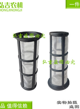 东方红拖拉机柴油油箱滤网