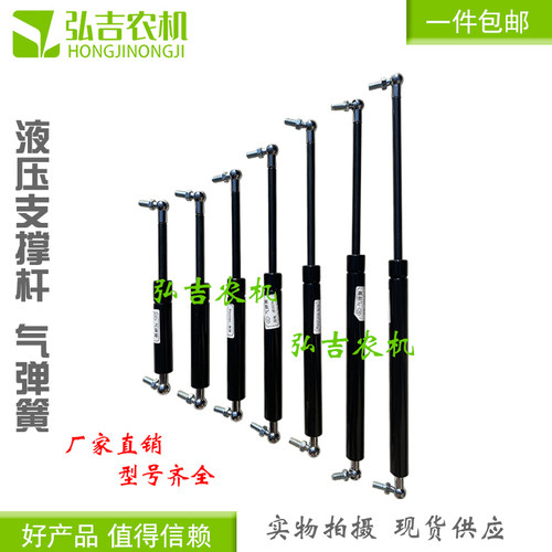 引擎盖气弹簧液压支撑杆