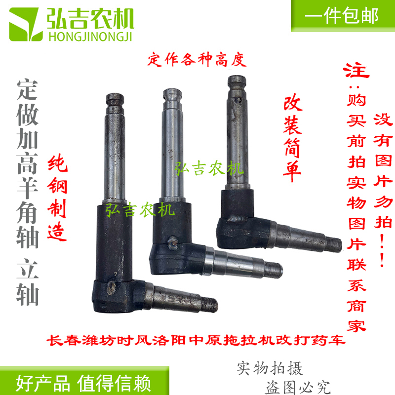 加工定制长春潍坊洛阳中原拖拉机