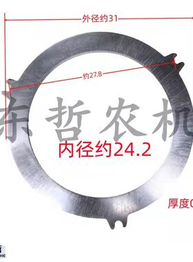 迪尔5- 5E拖拉机农机配件制动器活塞衬板驱动盘L77358制动盘