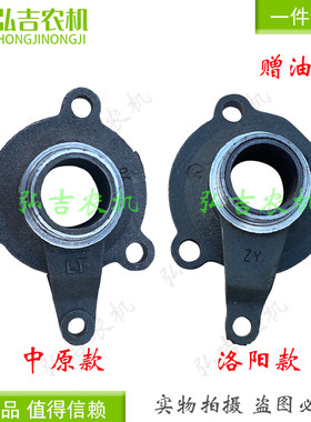 洛阳中原离合器分离总成