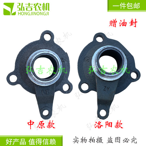 洛阳中原离合器分离总成