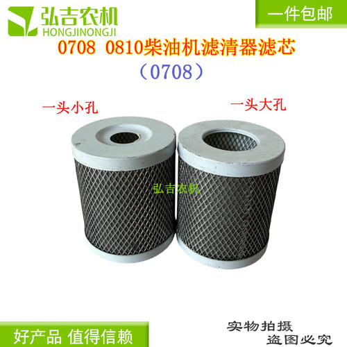 490可换式柴油机油滤清器包邮