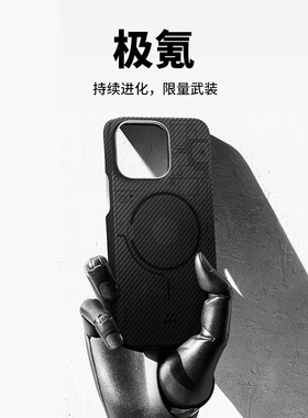 Evutec极氪系列适配苹果iPhone14系列 600D凯夫拉磁吸超薄手机壳