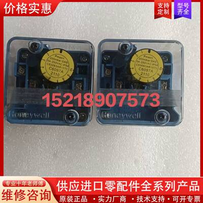 议价C6097A2210   C6097A2310压力开关C60