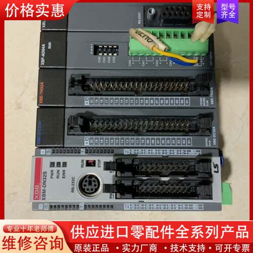 议价XBM-DN32S  XBE-DC32A