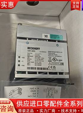 可维修 C6015-0010  主机  正品，