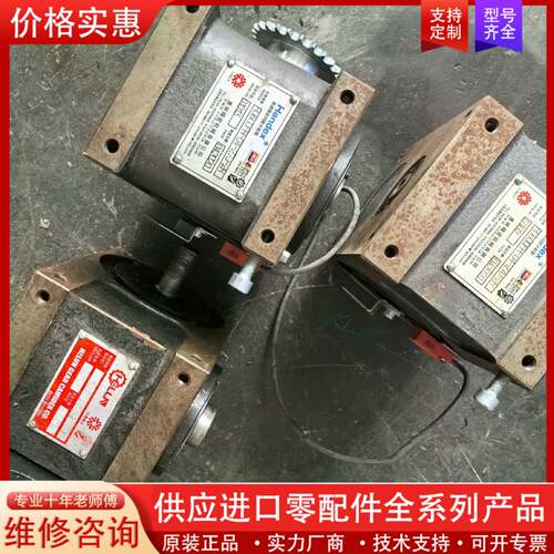 议价高速精密分割器4工位 RU60DFH-04-270-2R，6