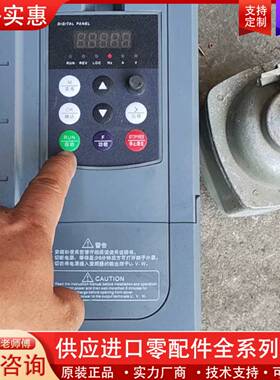议价变频器 SHZK 变频器7.5/11KW ZK880N-