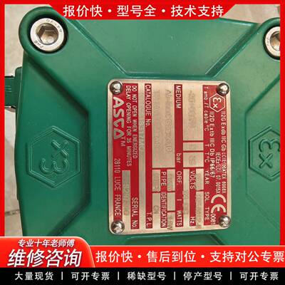 议价防爆电磁阀NF8551B401MO 24VDC正