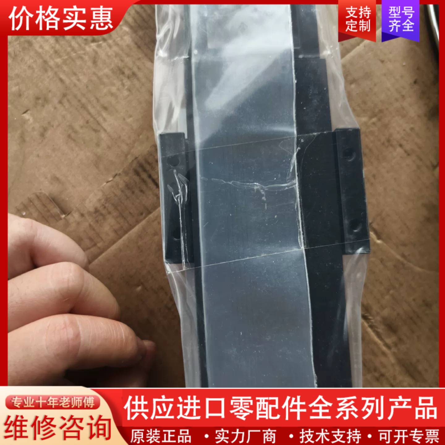 可维修KKR60模组，带包装，有效行程50mm，模组长度220