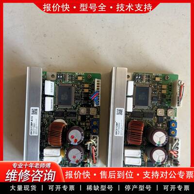 议价步进驱动器DFC5128P-A15，正常，实物图，功