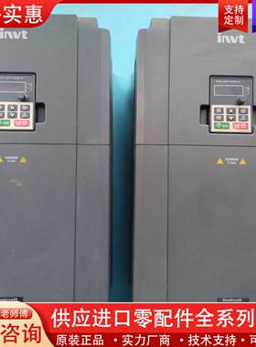 议价变频器GD20-030G-4，30kw，380V功能包