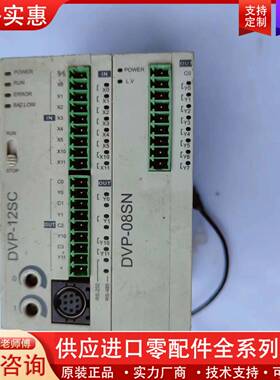 议价DVP-12SC  08SN