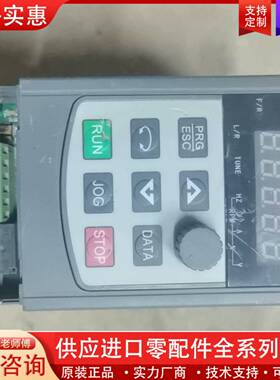 议价变频器EV510H一0007G一T4