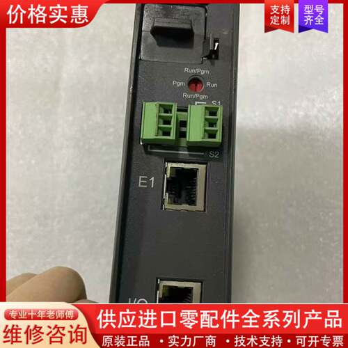 议价cpu模块900c52-0243-00，功能包好，成