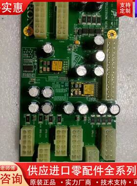 议价VTRON威创VPDN30PD12S5V0N交压板、电源转接