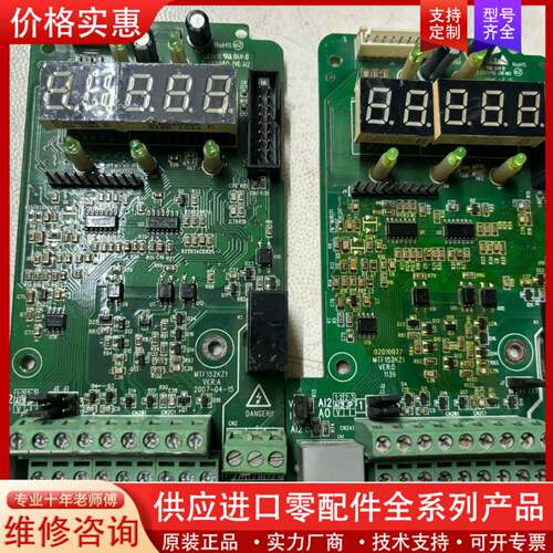 议价CPU主板MTF152KZ1 VER:A/D  180元