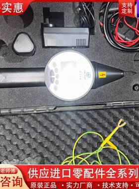 议价EM TEST EMTEST DITO 静电放电发生器 ES