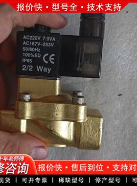 议价AIRTAC电磁阀，型号2V130-15，2/2 Wa