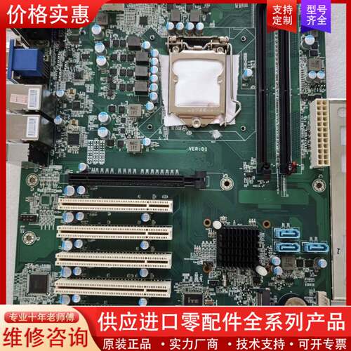 议价工控机主板4个PCI插槽支持刘七代CPU
