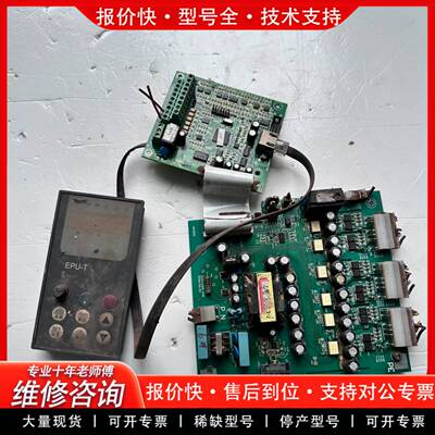 议价45KW变频器主板驱动板EPU-S-330450拆