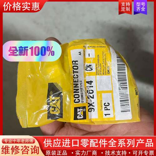 议价卡特弯头9X2604,9X-2604