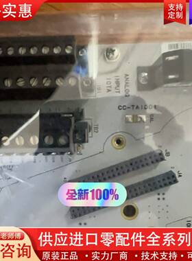 议价AI底板CC-TAID01底板，需要议价