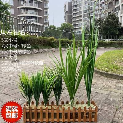 仿真小秧苗麦苗塑料假青草水草韭菜叶稻草苗舞蹈道具假稻谷禾苗