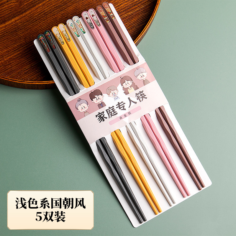 抗菌级筷子国潮食品级家用厨房一人一筷耐高温分餐防霉防滑餐具