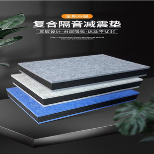 健身房架子鼓减震垫空调外机跑步机垫块耐油垫片机械设备加厚垫