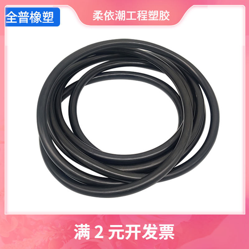 厂家现货硅胶O型圈耐温耐压硫化胶圈规格齐全硅胶热接大型密封圈