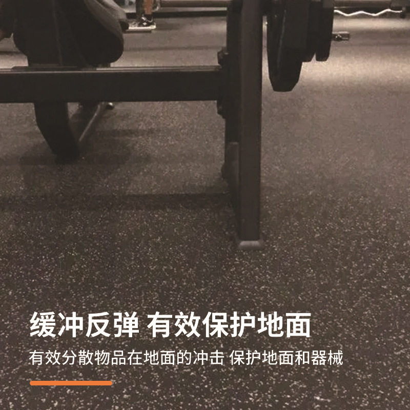 隆迈健身房橡胶地垫室内隔音减震地垫防滑阻燃耐磨器材橡胶垫厂家