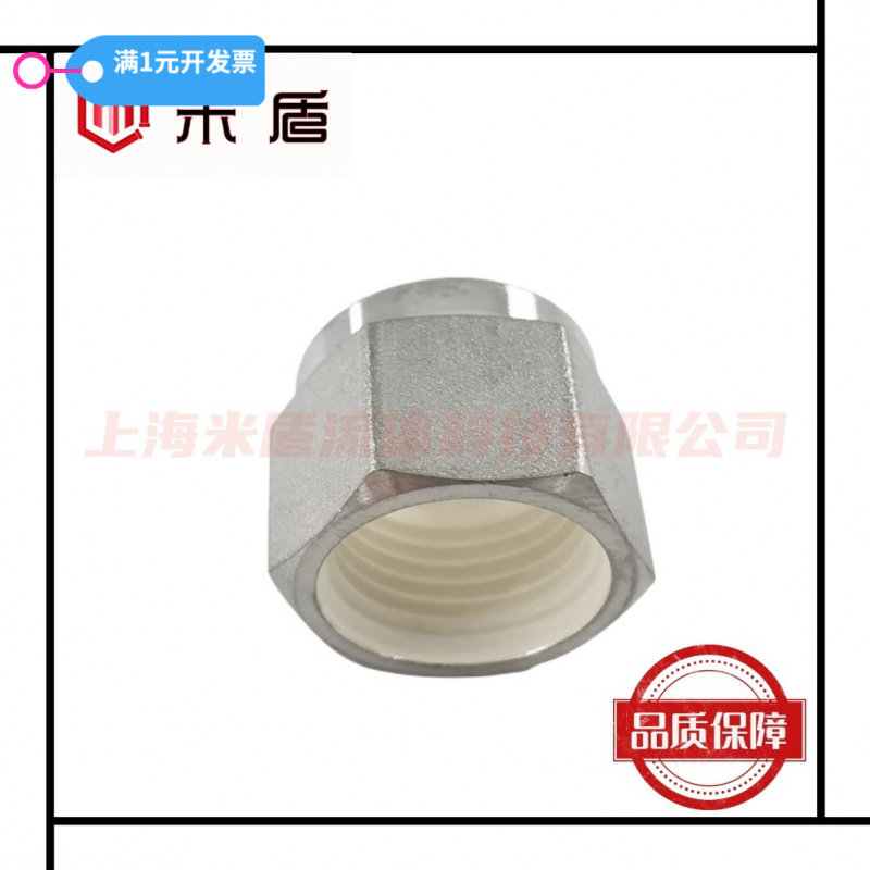 HC276哈氏合金卡套螺母