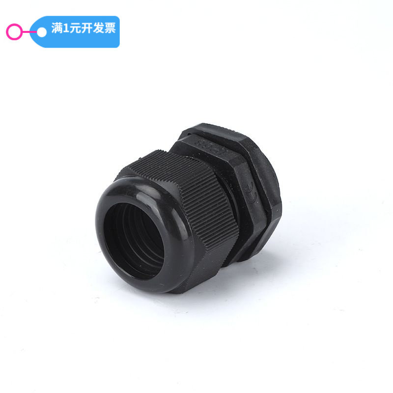 尼龙塑料电缆接头防水G型线缆固