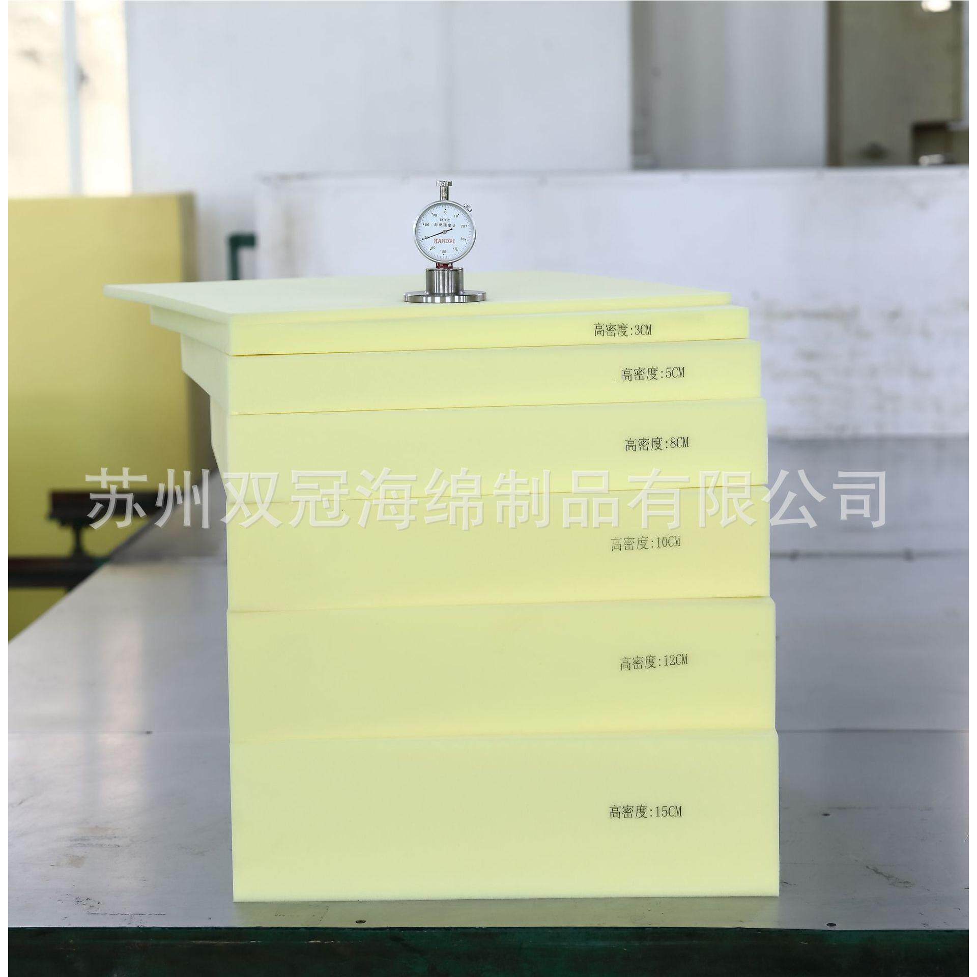 厂家直销聚氨酯优质环保发泡绵按需定制尺寸黄色沙发垫高密度海绵