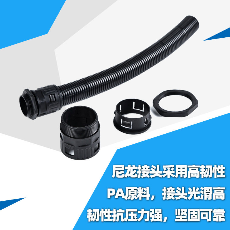 波纹管直插接头专业供应塑料波纹管接头厂家供应插式PE软管接头