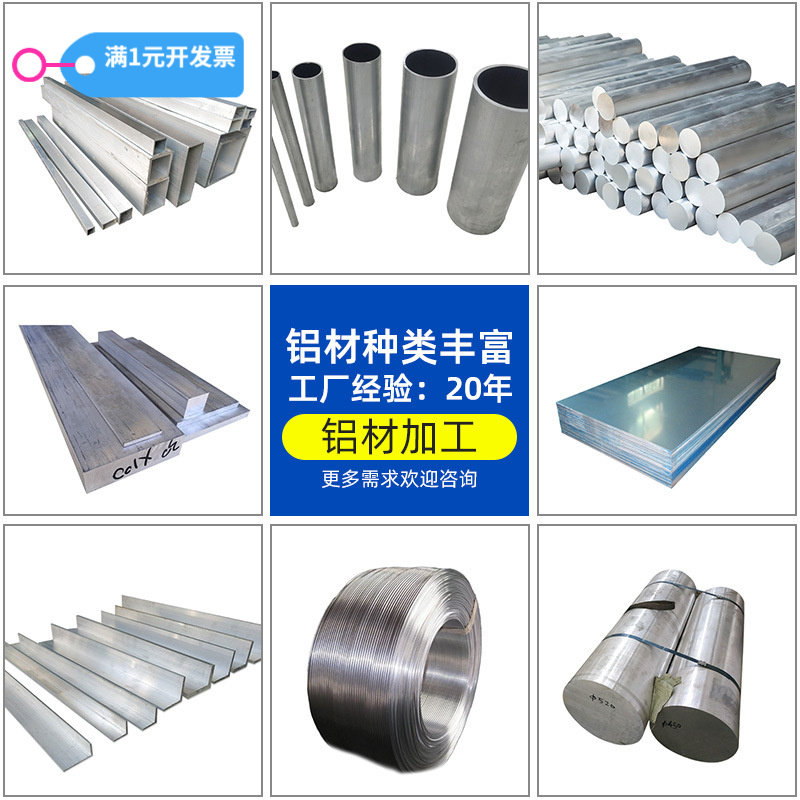 批发铝合金国标6063工业铝型材6063切割铝材6061框架型材