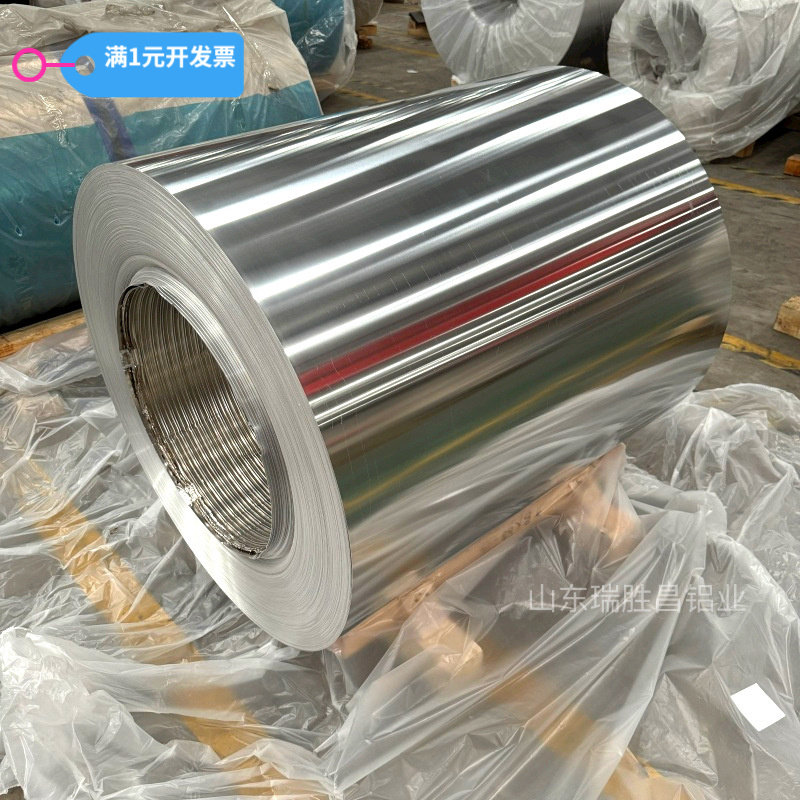 现货1060管道用保温铝卷1100/3003铝合金铝卷可定尺分卷