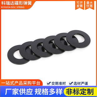 科瑞达碟形弹簧碟型蝶形弹簧蝶簧垫圈垫片叠型簧组合碟簧垫圈