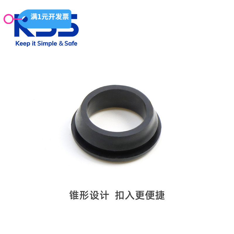 KSS快装橡胶护线圈542