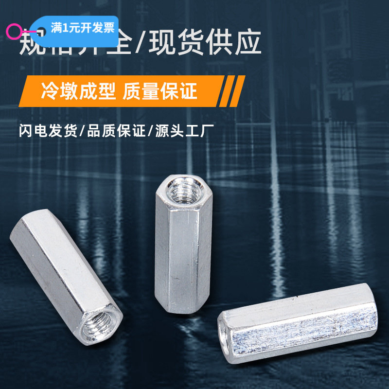 专用灯柱六角双通镀锌支撑柱图片