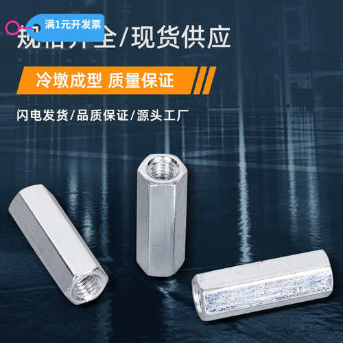 专用灯柱六角双通镀锌支撑柱