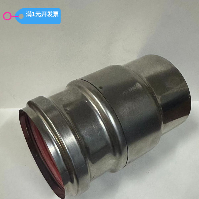 不锈钢防倒风接头燃气热水器止回阀304一体成型密封好不锈钢管件