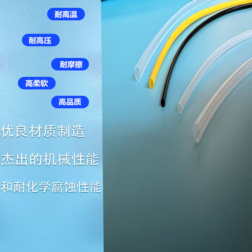 PTFE铁氟龙热缩管 4倍/1.7倍收缩医疗级聚四氟乙烯热缩管
