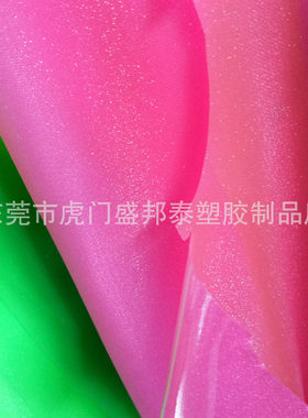 pvc卷材满天星 彩色满天星 反光材料