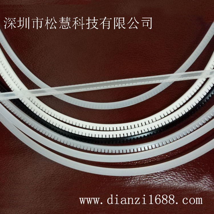 保护部品 自由绝缘保护套 开口型护线齿护线齿KG-020 多规格