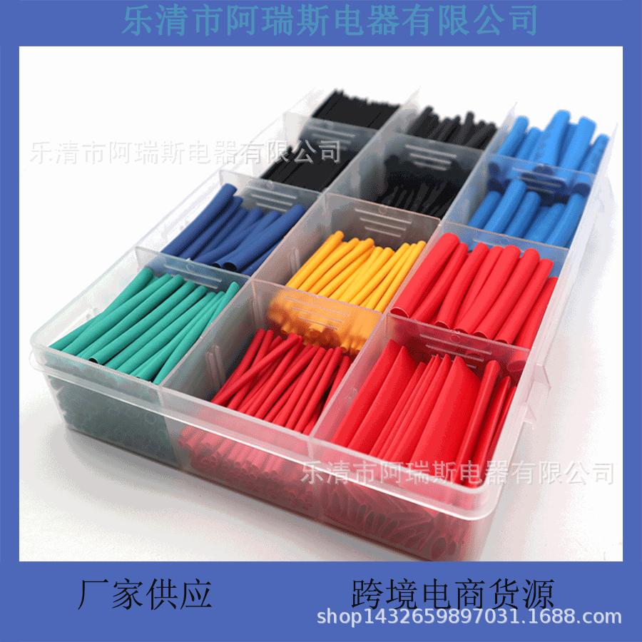 560PCS彩色热缩管 环保阻燃热缩管 绝缘套管 电商货源
